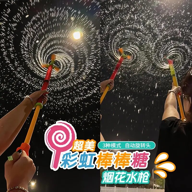 棒棒糖烟花水枪抽拉式手动儿童玩具喷水大容量夏季漂流打水仗神器