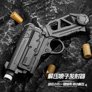 新款炫酷陀螺折叠手枪尼龙材质指尖创意趣味解压喷子阿祖跨境抛壳