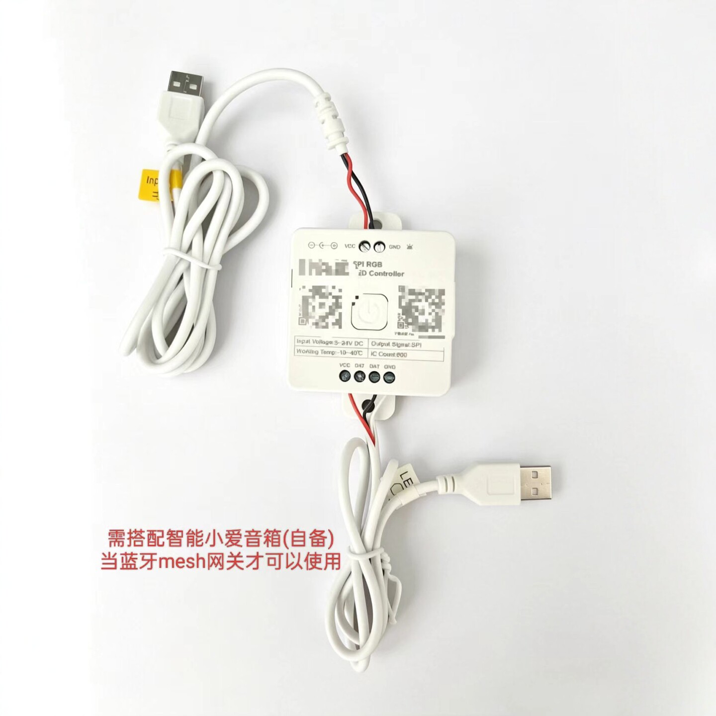 定制已接入米家奇光板量子灯电源图片