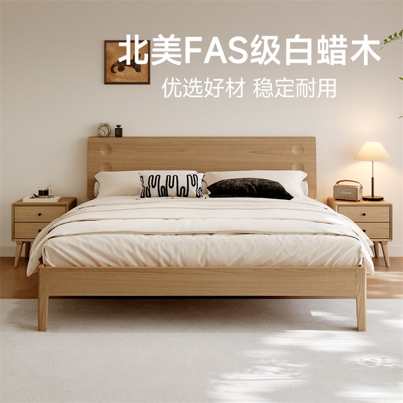 顾家家居顾家木艺原木风白蜡木实木床1.8m双人床小户型卧室8852B - 实物图