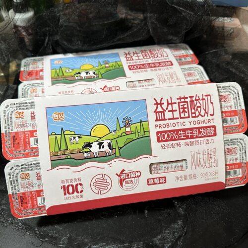 辉山酸奶90g*8*9盒草莓原味杯酸奶1