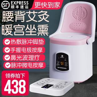 鸿益德艾灸凳艾灸仪器All无烟新款坐灸熏蒸仪艾灸椅子坐薰家用