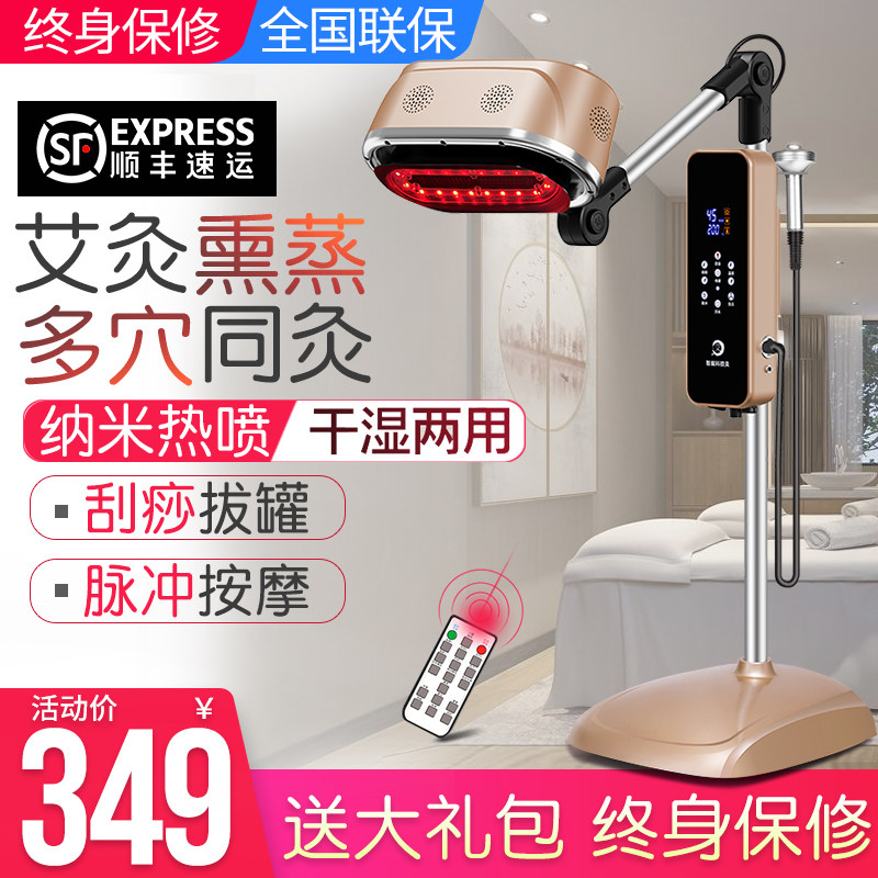 鸿益德艾灸仪美容院专用熏蒸仪