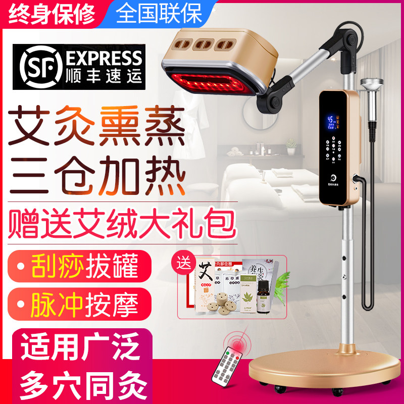 鸿益德艾灸仪器一体机无烟新款