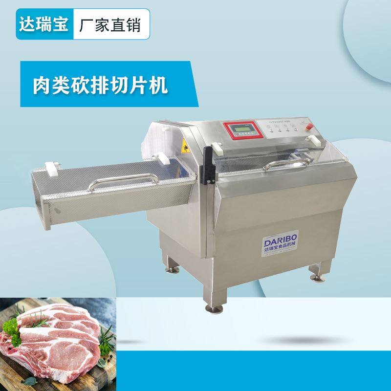 德国工艺全自动切片砍排机 商用大型21k砍排机 厚度可调切大排机