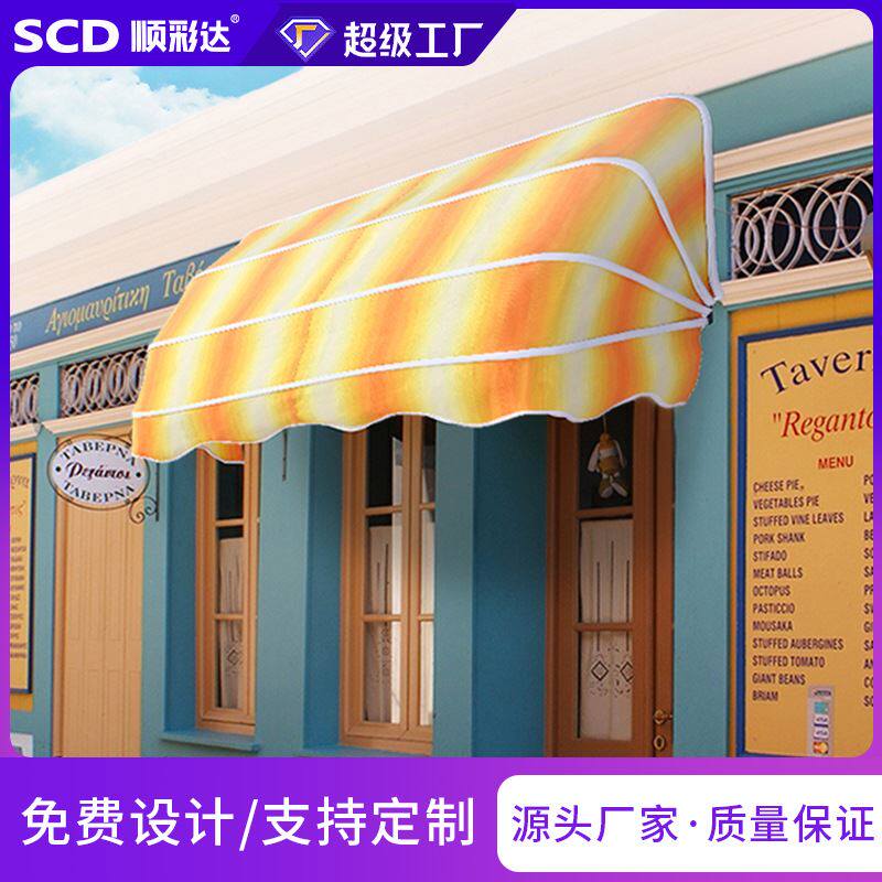 法式篷弧形窗户装饰西瓜篷铝合金圆别墅阳台遮阳棚雨棚布