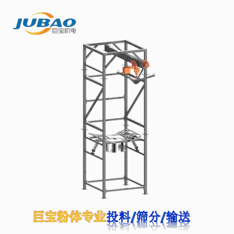 河南无尘吨袋投料站 手动解袋投料设备 金属铝粉吨袋放料神器