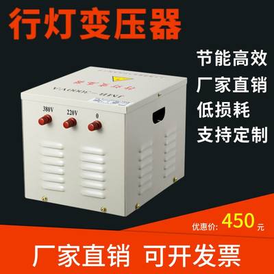 行灯变压器低压照明 JMB-3000VA3KVA 380V220V转36V24V12V6V