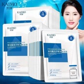 凯膜玻尿酸面膜冻干粉亮肤补水保湿 紧致抗皱控油舒缓提亮精华正品