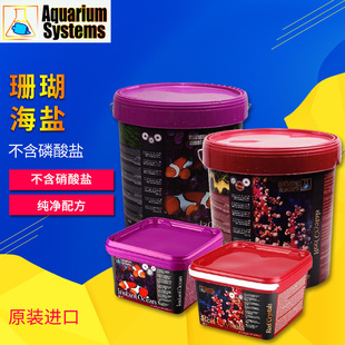 法国红十字法红珊瑚盐海盐海水盐海缸硬骨盐珊瑚盐海水鱼盐