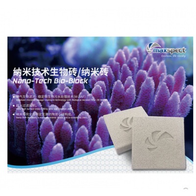 迈光海水滤材MP方砖除NO3高能滤材细菌屋底缸过滤材料神砖厌氧砖