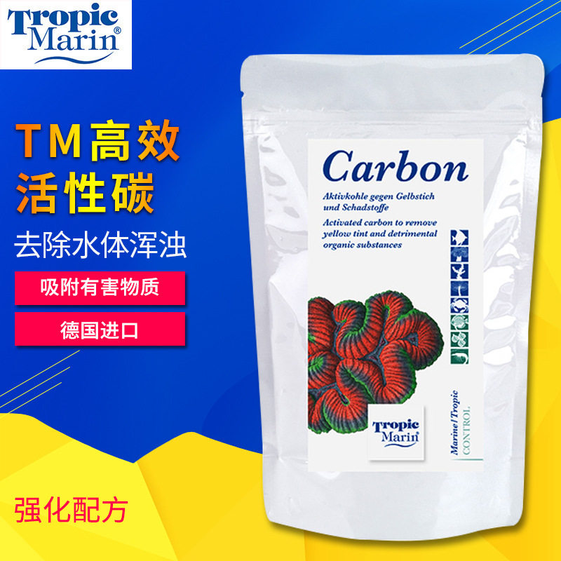 德国TM 海水专用 TROPIC MARINE 活性炭 400克