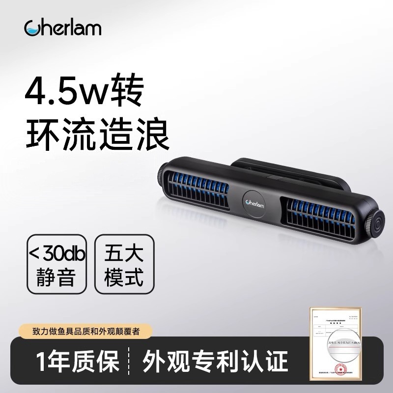 彻朗鱼缸环流造浪泵变频超静音龙鱼缸底吹横流吹粪器打浪冲浪泵