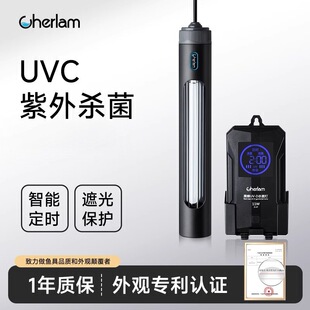 uv杀菌灯鱼缸专用紫外线防水内外置底滤海水缸除藻灭菌消毒灯