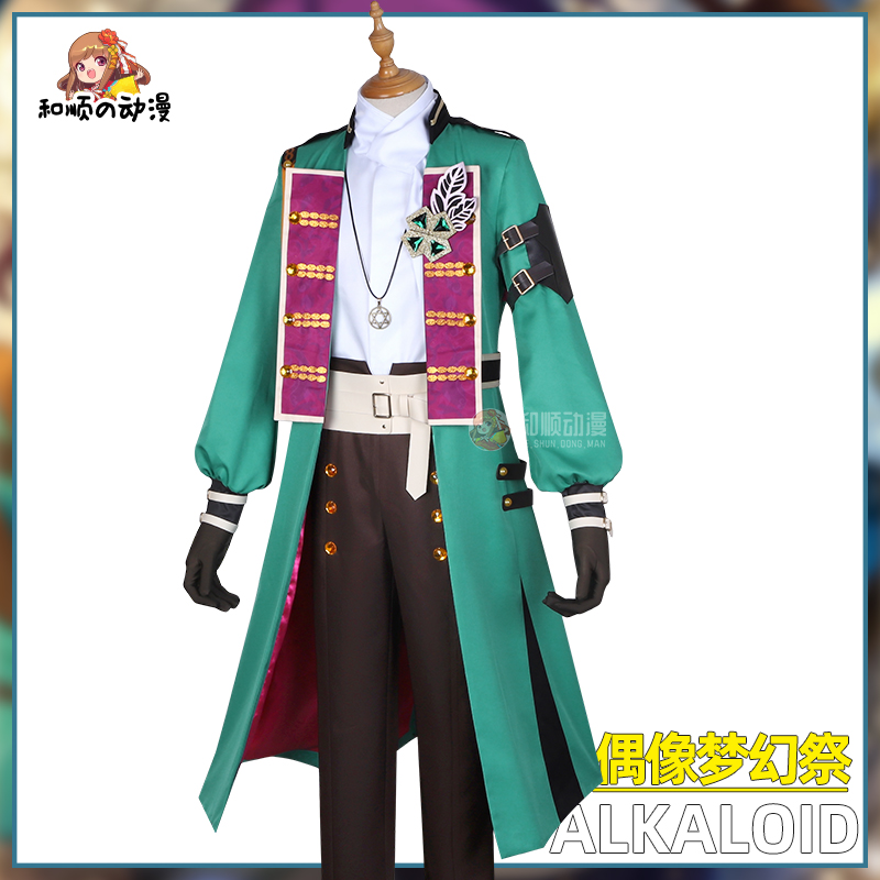 和顺动漫 偶像梦幻祭cos服 ES season2 ALKALOID 礼濑真宵cosplay