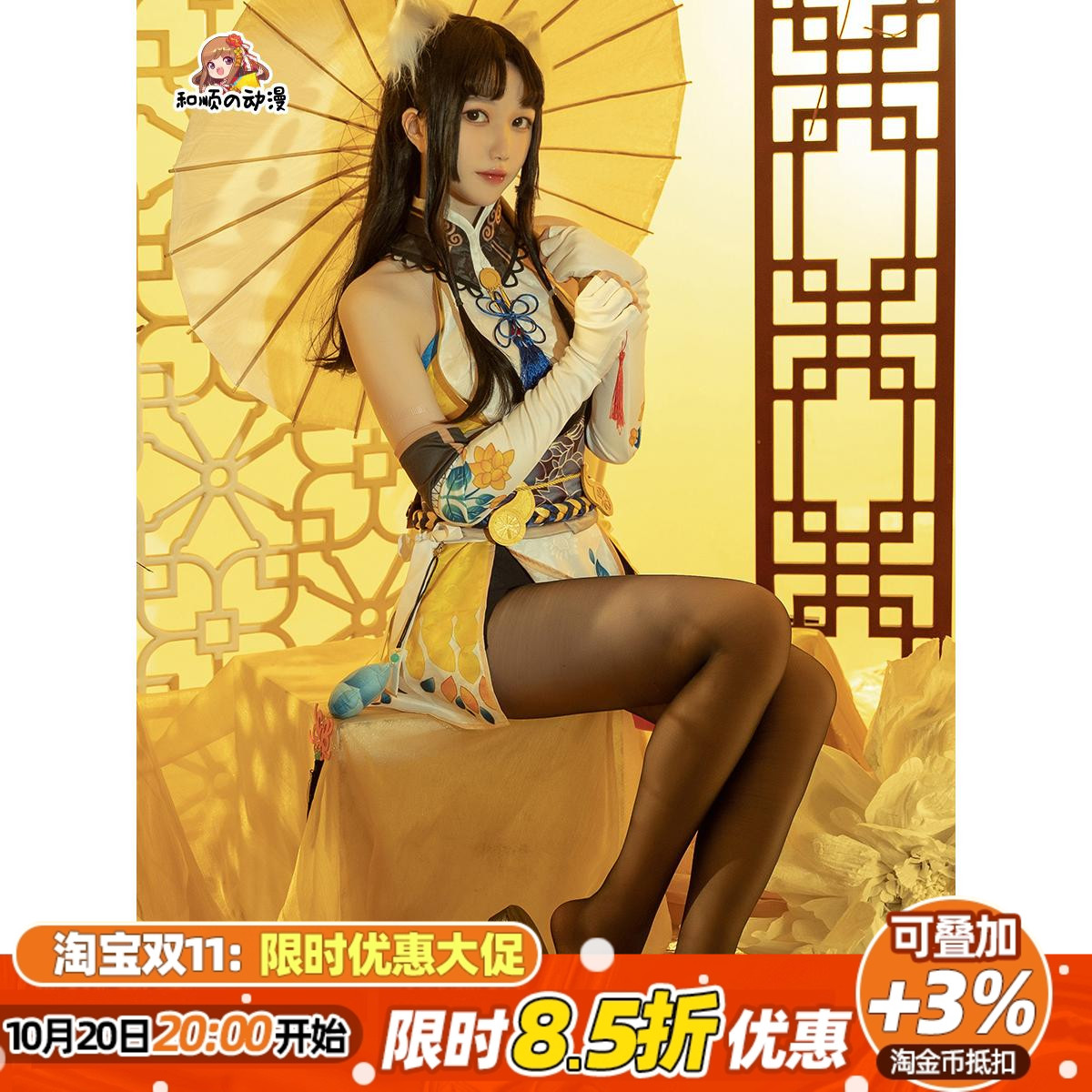 和顺永劫无间cos服土御门胡桃御宅罗梦崔三娘迦南cosplay服套装女