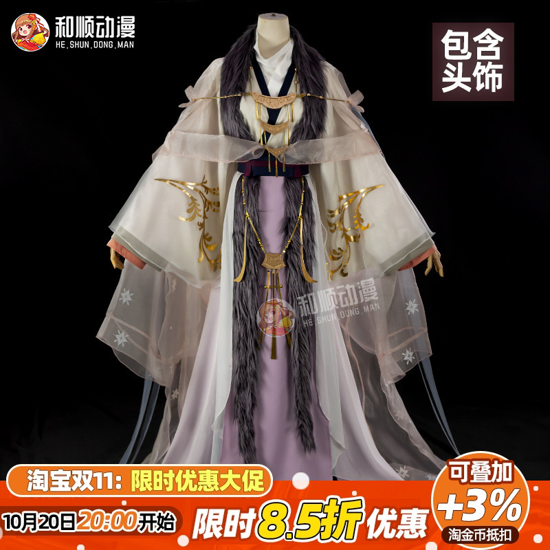 和顺动漫代号鸢如鸢cos董白cosplay古风汉元素男女C服全套含头饰