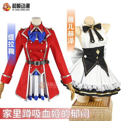 和顺动漫缇拉鞠吸血姬的郁闷cos