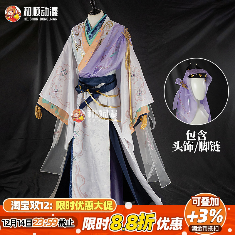 和顺动漫代号鸢周忠cosplay汉元素古风二次元男女C服