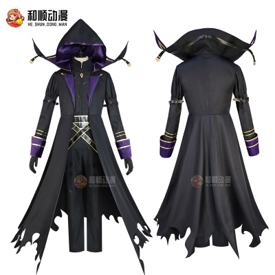 和顺动漫cos服男装暗影动漫套装