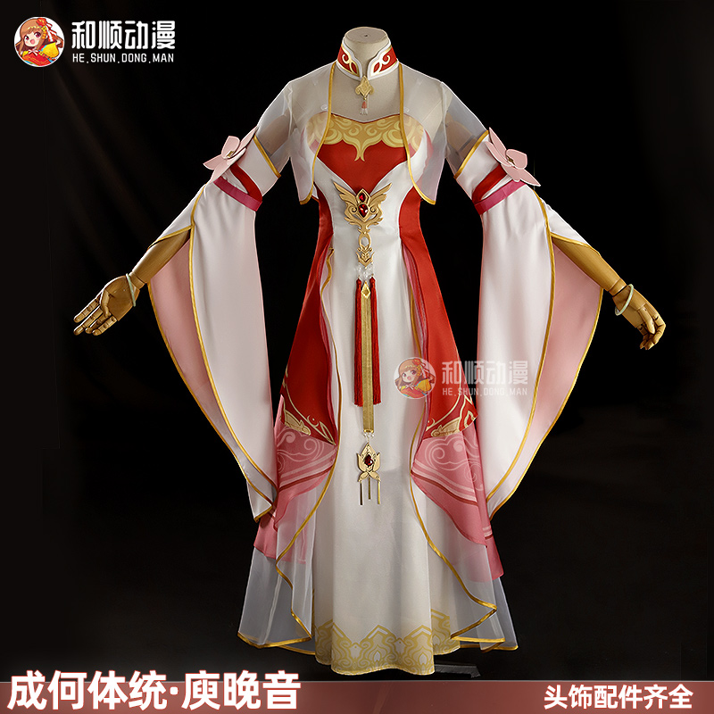 和顺动漫成何体统cos庾晚音cosplay服汉元素二次元女