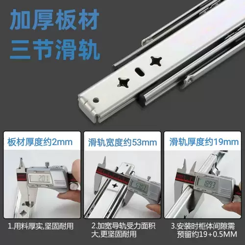 [53宽重型滑轨工业承重导轨三节抽屉滑道机柜货柜设备抽屉轨道加厚]