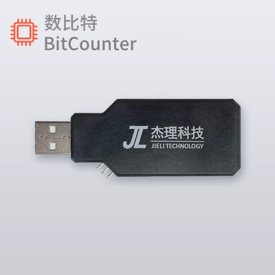 [杰理烧录器 杰理升级工具 编程器 强制升级工具 下载器]