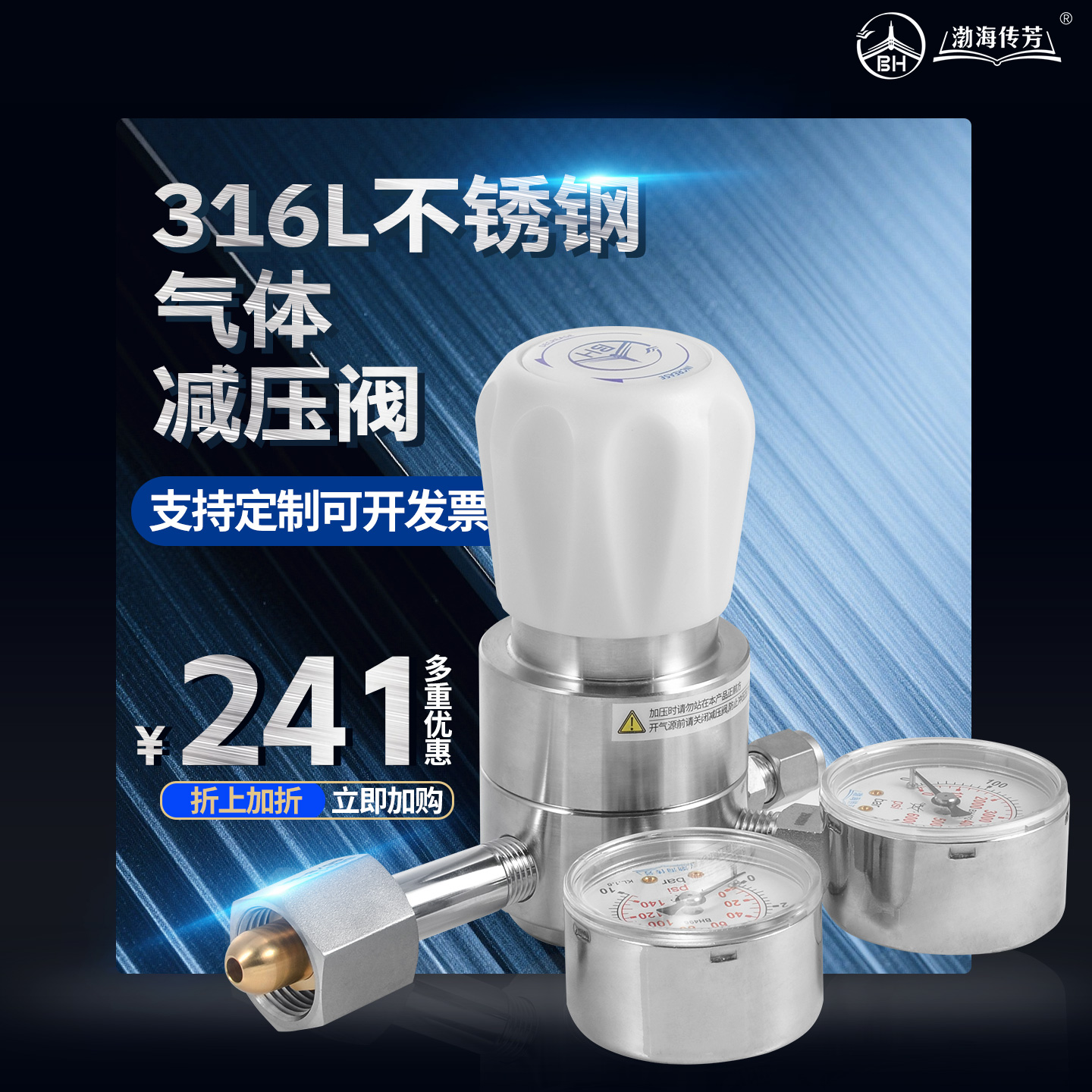 高压气体减压阀不锈钢减压器气瓶管道气压调压阀氩气氮气二氧化碳