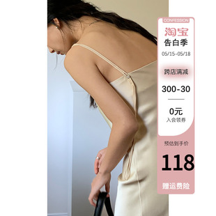 新款 法式 2024夏季 爱与南希原创设计师女装 吊带连衣裙缎面垂感裙子