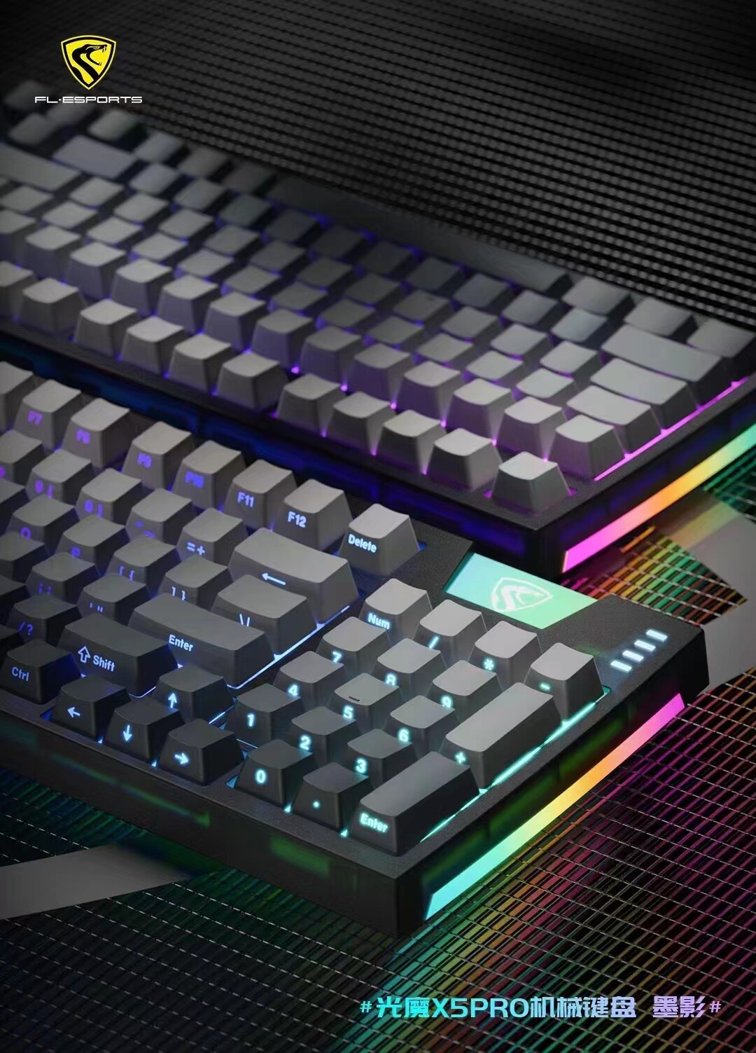 腹灵光魔x5pro机械键盘光轴青轴红轴防水可插拔电脑电竞游戏专用