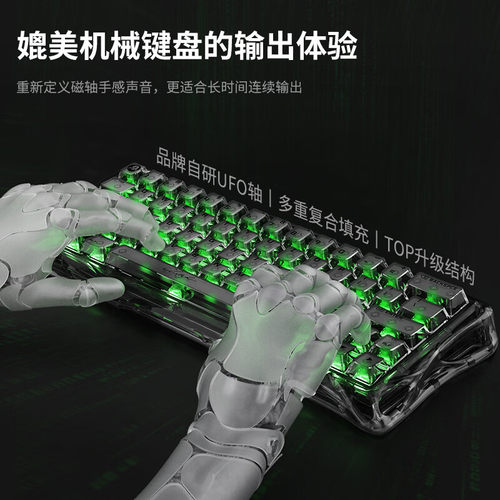 重力星球V60夜隐磁轴电竞键盘