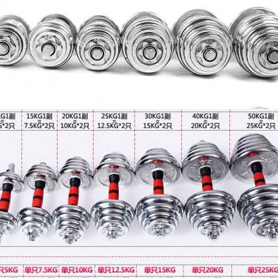 纯铁哑铃20公斤30kg男女健身减肥家用可调节电镀杠铃套装50斤单只