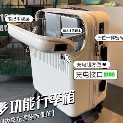 梦途客前置开口多功能行李箱女小型USB20寸拉杆箱万向轮登机箱