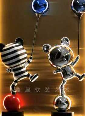 现代创意家居样板间客厅落地电视柜酒柜杂技熊摆件轻奢玄关装饰品