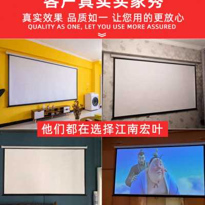 手动幕布投影幕布家用100寸壁挂自动升降投影仪白幕金属高清4k窗