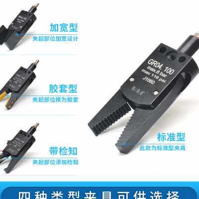 机械手包邮STAR迷你夹具Mini-A/B/C/E型水口夹具气动夹子工业包邮