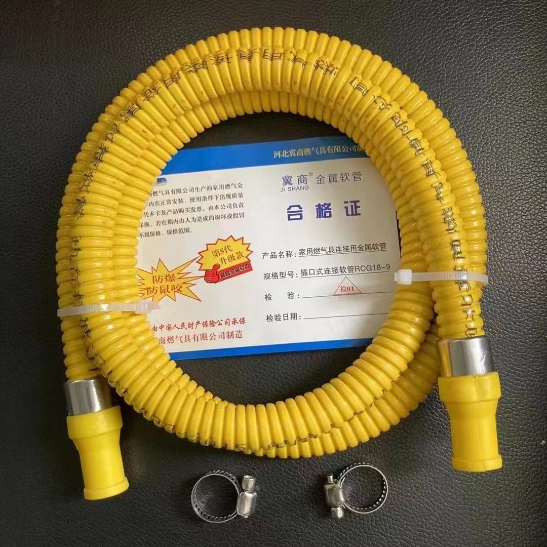 冀商燃气管天然气专用管