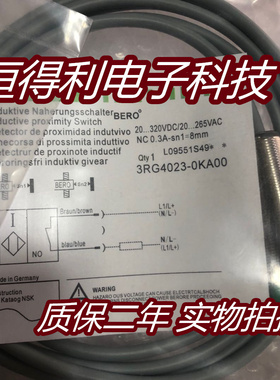 西门子电感式传感器3RG4023-0KA00 接近开关 质保两年实物拍摄
