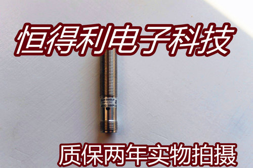 罗克韦尔电感式传感器接近开关
