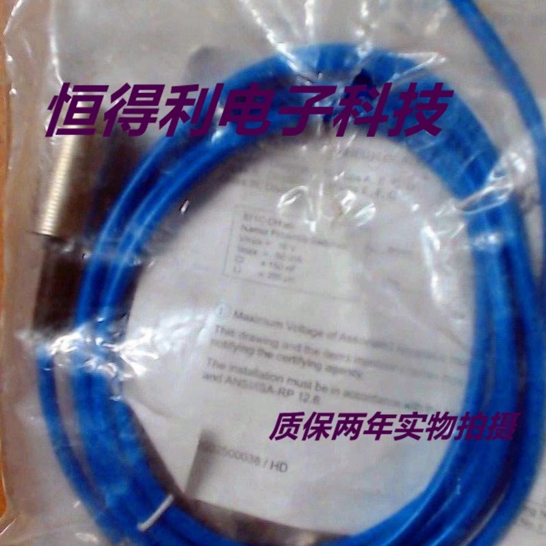 AB罗克韦尔传感器871C-DH2M12-D4接近开关 质保两年 实物拍摄