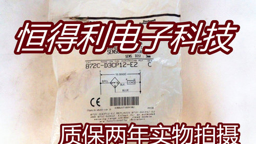 罗克韦尔电感式传感器接近开关