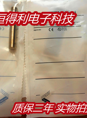 易福门传感器IFC235  IFC237 IFC238 IFC239接近开关 质保两年