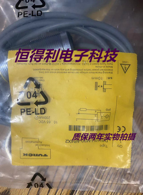 图尔克测速传感器DBI10U-M30-AP4X2 接近开关 质保两年 实物拍摄