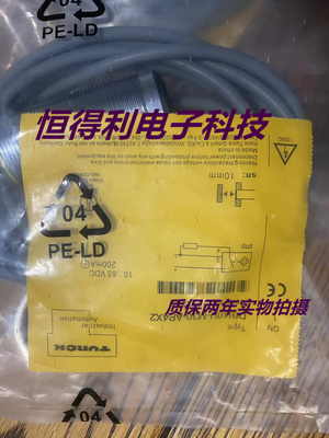 图尔克测速传感器DBI10U-M30-AP4X2 接近开关 质保两年 实物拍摄