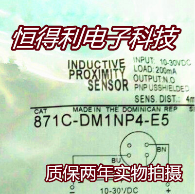 罗克韦尔电感式传感器接近开关
