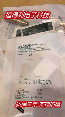 易福门电感式传感器IG6126 接近开关 质保两年 实物拍摄