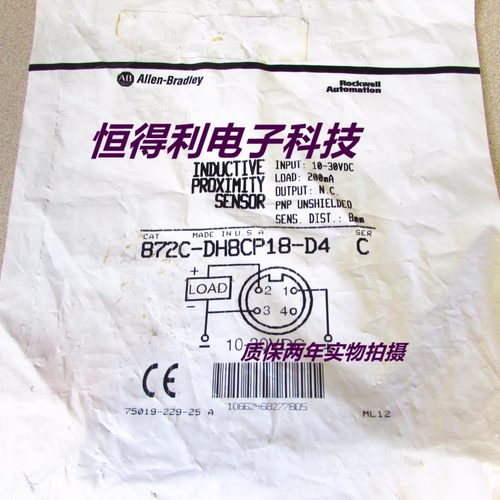 罗克韦尔电感式传感器接近开关