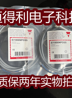 佳乐电感式传感器 EI1808NPOSS接近开关 质保两年实物拍摄