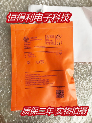 易福门电感式传感器接近开关