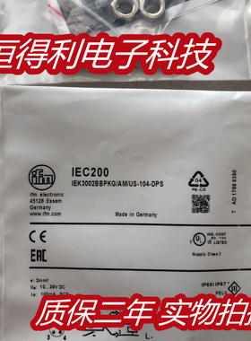 易福门电感式传感器 IEC215 IEC216接近开关 质保两年 实物拍摄